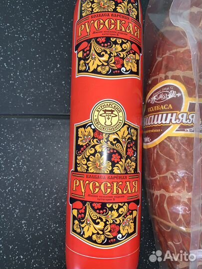 Колбаса