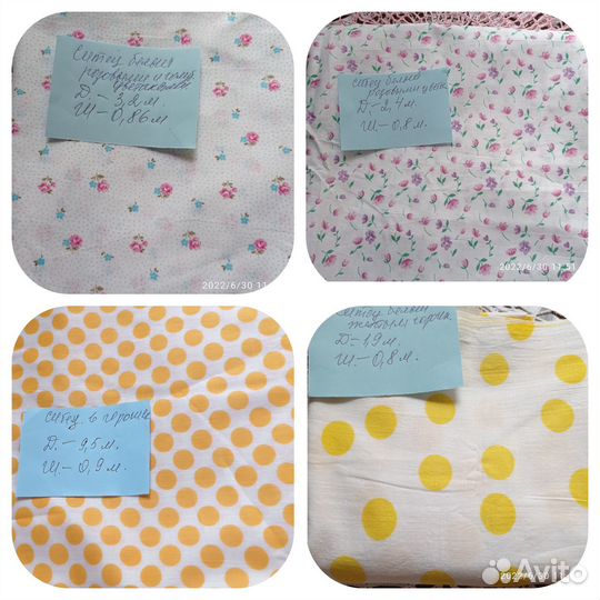 Ткани ссср.Ситец,сатин, трикотаж,шелк