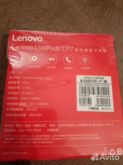 Беспроводные наушники Lenovo LP7 TWS с микрофоном