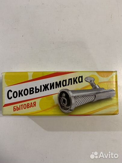 Насадка-соковыжималка и Насадка для колбас