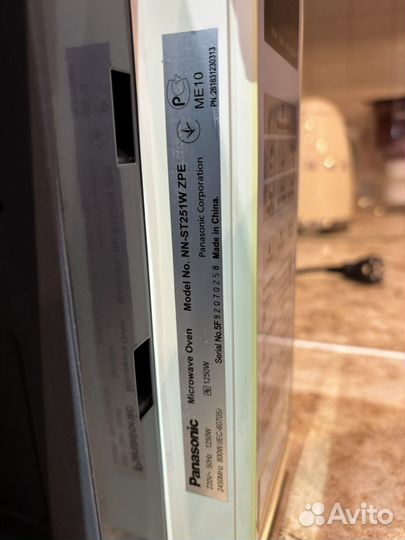 Микроволновая печь Panasonic