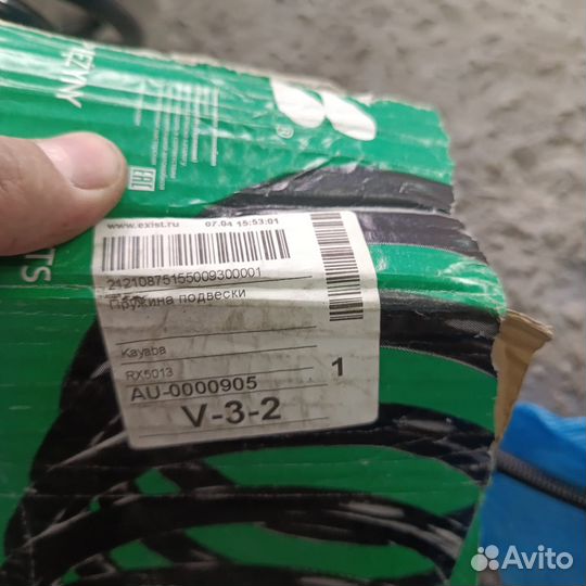 KYB Пружина подвески задн audi: A6 (4B, C5) 97-05