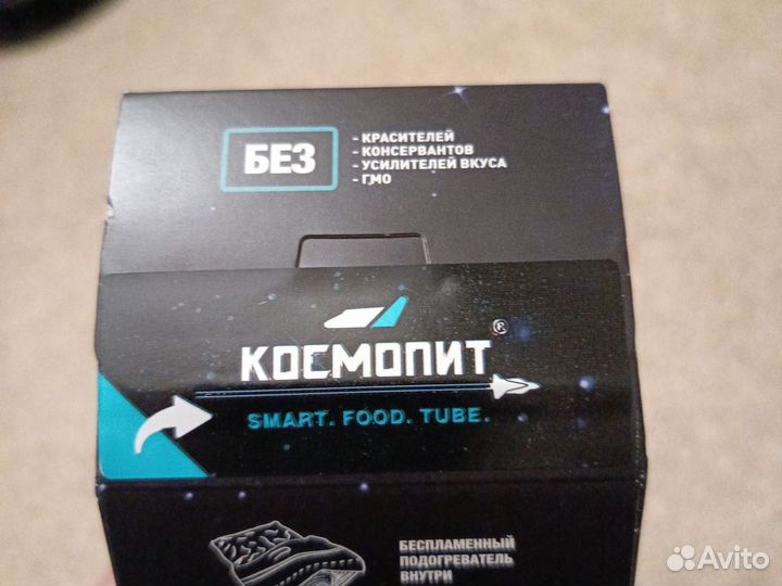 Космическое питание