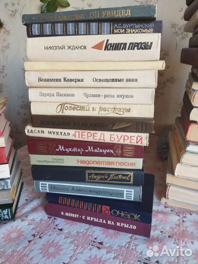 Книги разные