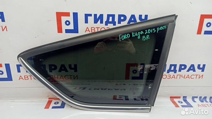 Стекло кузовное глухое правое Ford Kuga 2 1787325