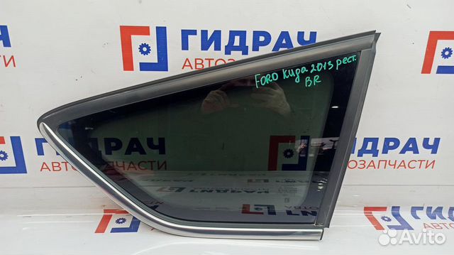 Стекло кузовное глухое правое Ford Kuga 2 1787325