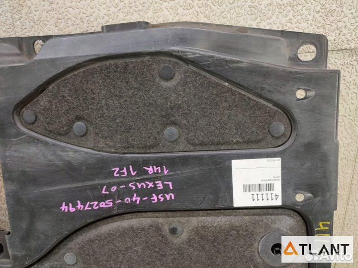 Защита lexus LS460