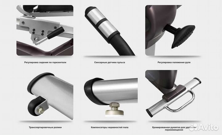 Велоэргометр Oxygen Satori RB HRC v.1.10