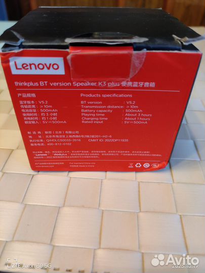 Продаю блютус колонку Lenovo K3 Plus