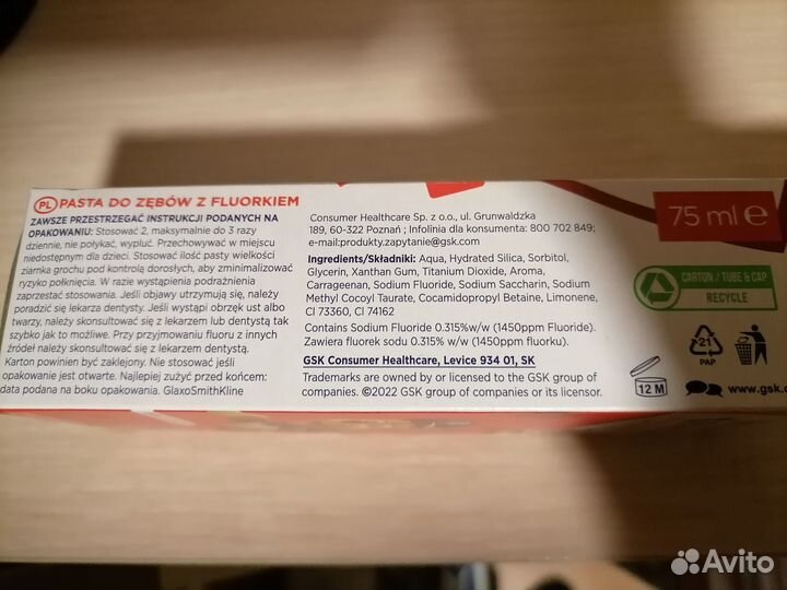 Детская зубная паста 3-5 лет colgate Польша 75мл