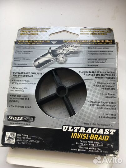 Плетеный шнур рыболовный