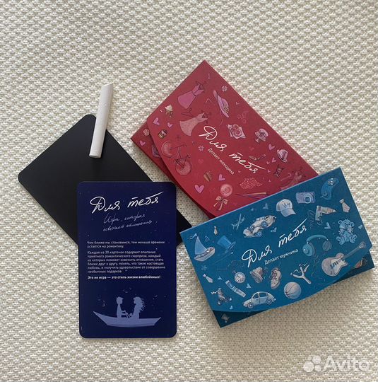 Настольные игры