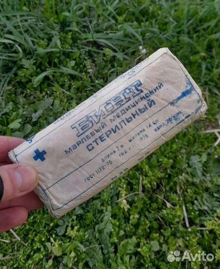 Бинты СССР 1984года