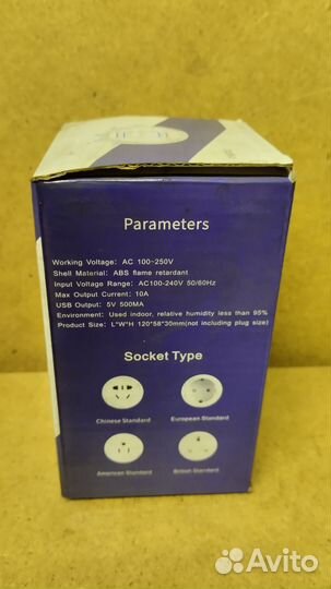 Смс Розетка