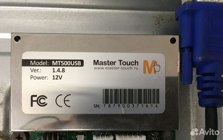 Экран сенсорный антивандальный