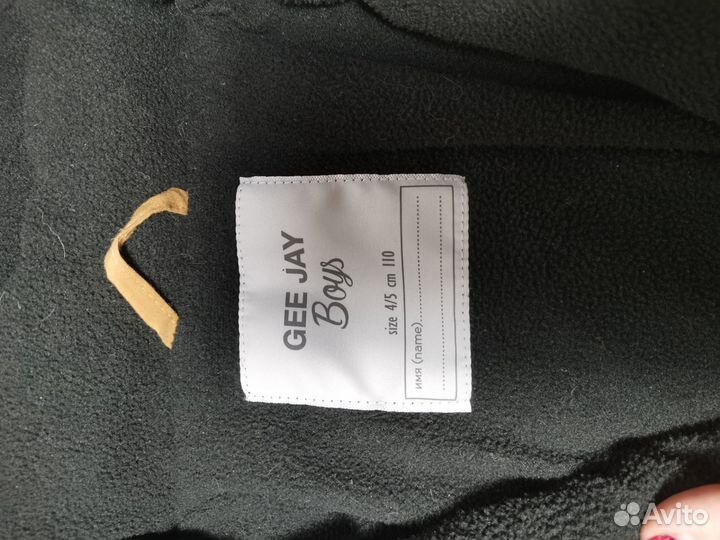 Парка куртка для мальчика 110