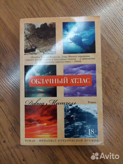 Художественная литература Книги