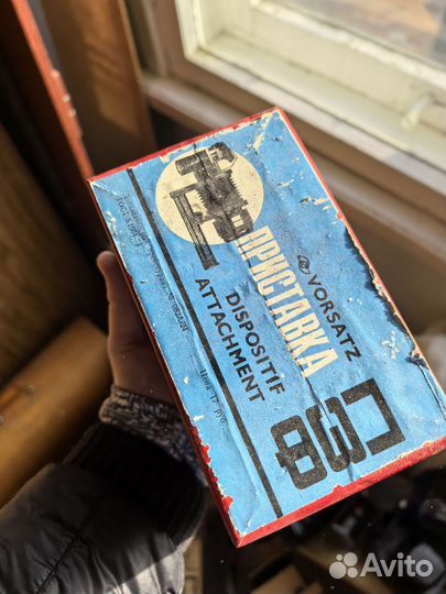 Приставка пзф