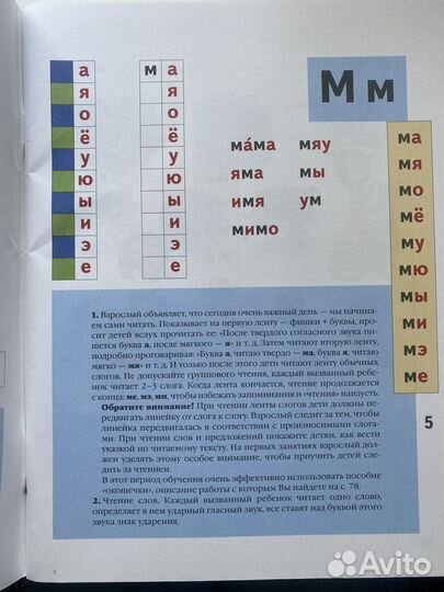 Рабочая тетрадь 