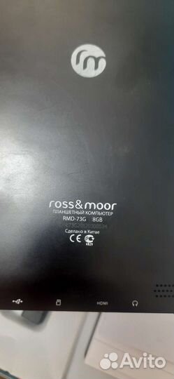 Планшет roosmoor rmd-73g