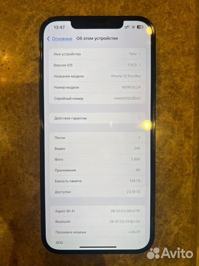iPhone 12 Pro Max, 128 ГБ