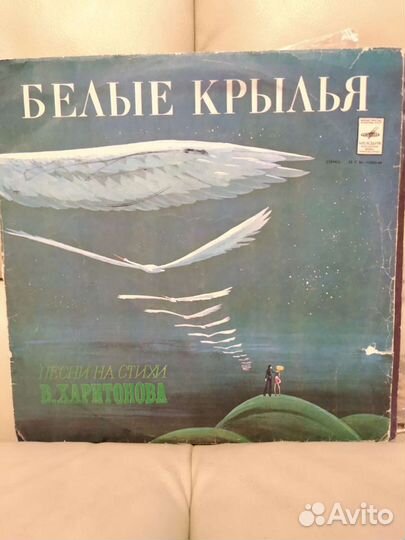 Виниловые пластинки СССР