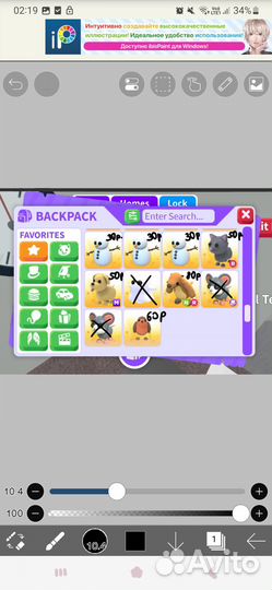 Продажа мм2 и петов адопт ми в роблоксе