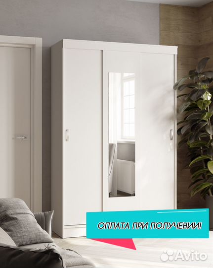 Шкаф купе Бася