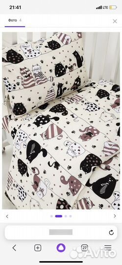 Комплект постельный детский новый 110х140