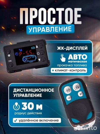 Дизельный воздушный отопитель хаки 12V24V220V