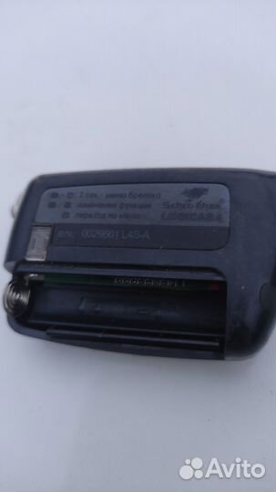 Брелок scher-khan logicar 4