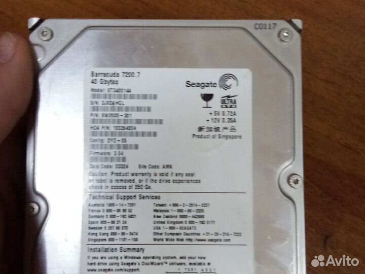 Жесткий диск