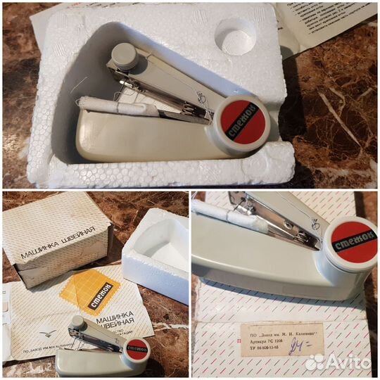 Бытовые приборы из СССР