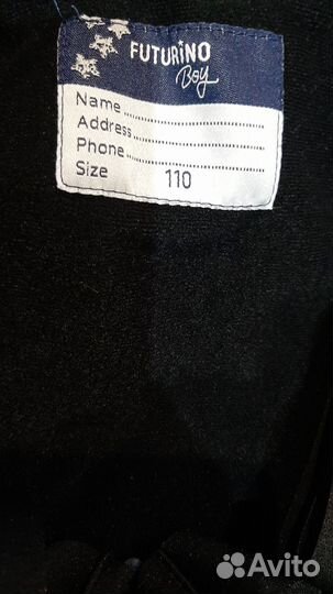 Зимний костюм для мальчика