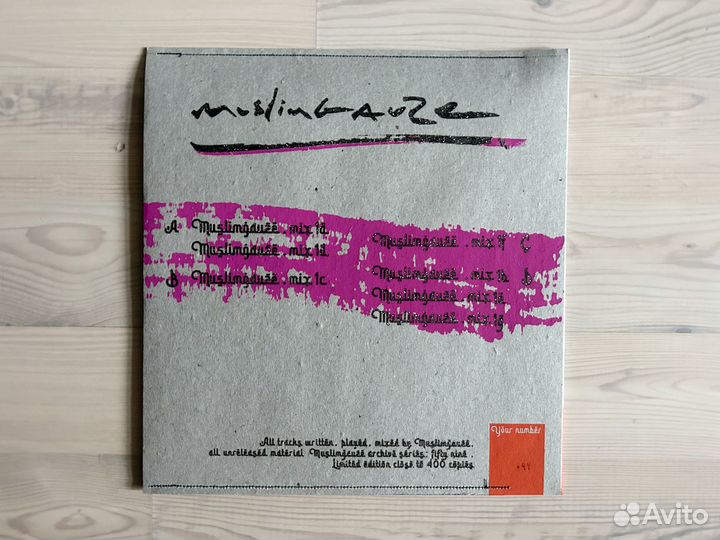 Винил Muslimgauze – The Remix (2xLP, ltd. 100)
