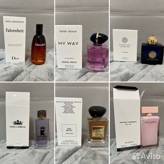 Духи по браку лотом