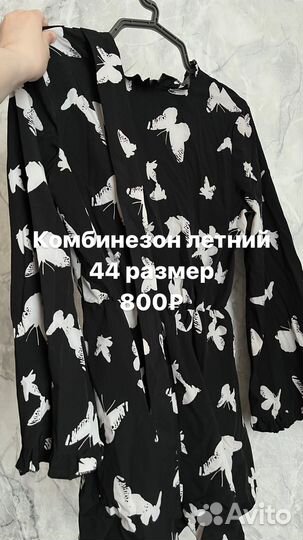 Женская одежда