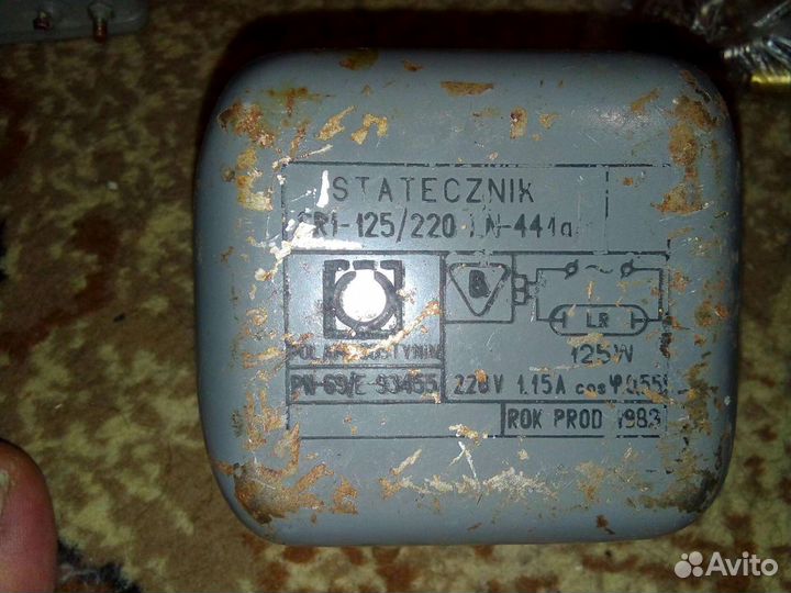 Электро детали