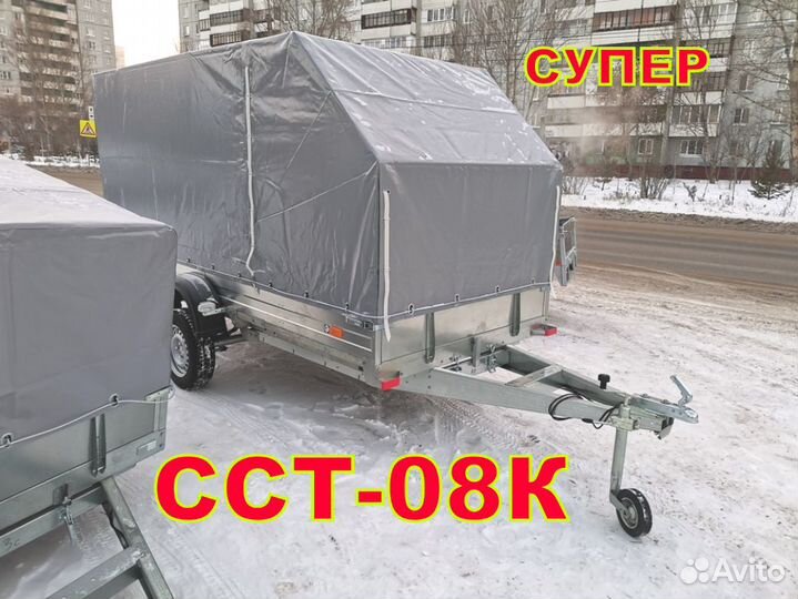 Прицеп легковой сст-08К.супер Кузов 271х145 см