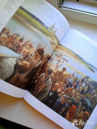 Книга Шедевры русской живописи