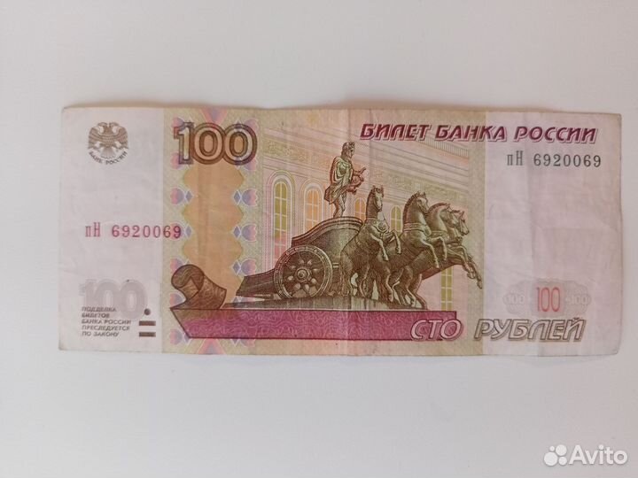 Купюры с красивыми номерами