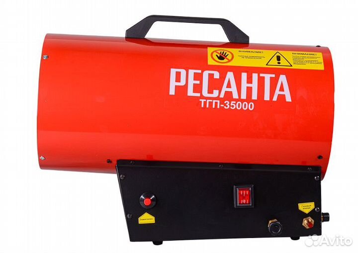 Газовая тепловая пушка ресанта тгп-35000