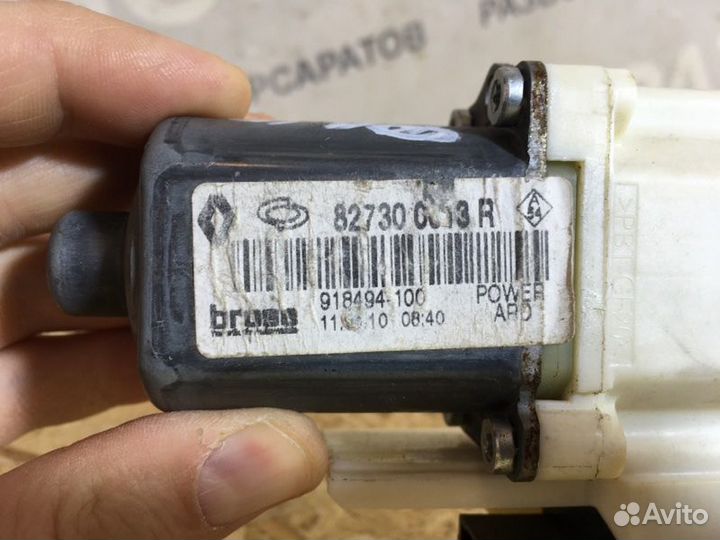 Мотор стеклоподъемника задний правый Renault