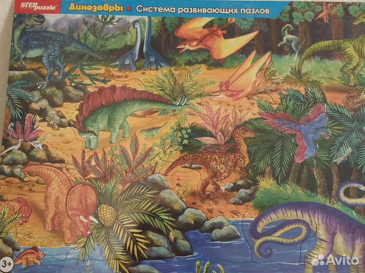 Пазл динозавры аналог Ларсен 21 деталь