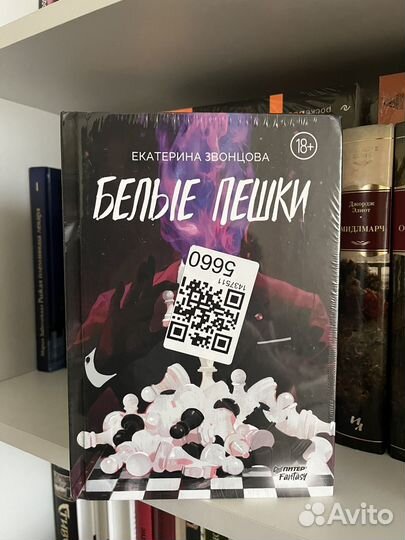 Книги. Байет, Ирвинг, Габсбурги, Звонцова