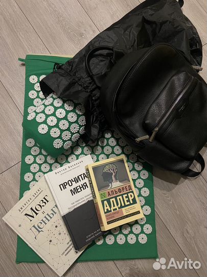 Массажный коврик с книгами