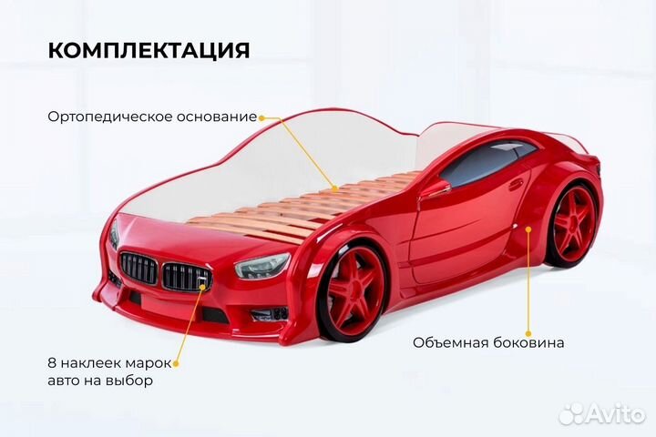 Детская кровать машинка красная 80*160