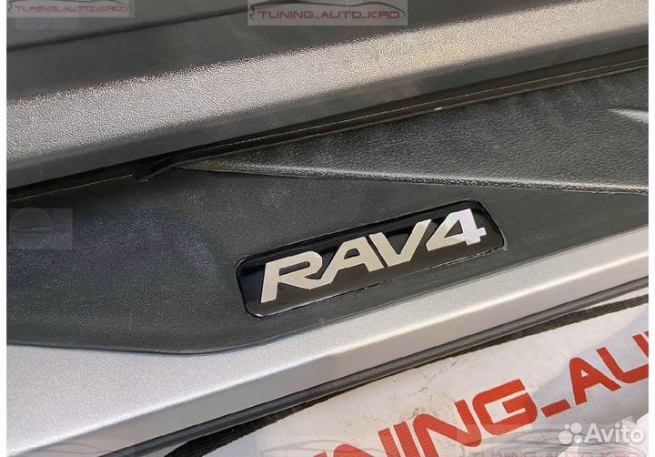 Подножки Toyota Rav4 (XA50)