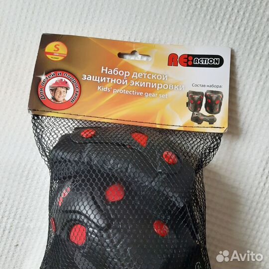 Набор детской защиты Reaktion S /новый