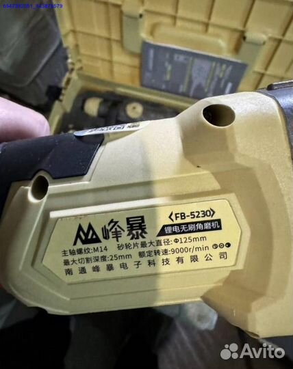 Усиленный набор Feng Bao 3 в 1 оригинал (Арт.59810)